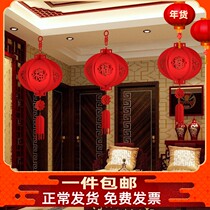New Year and Spring Festival decoration small lanterns wedding wedding arrangement pendant non-woven palace lantern cloth decoration opening arrangement lantern