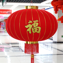 Big red lantern ornaments New Years Day decorations Spring Festival festive outdoor balcony housewarming Chinese style flannel palace lantern