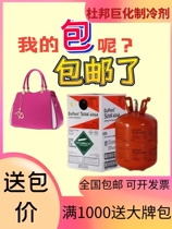 DuPont R407a refrigerant Low temperature cold storage refrigerant 407c Refrigerant R407c