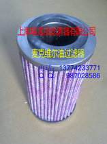Mcville Oil Filter Oil filter 735006908