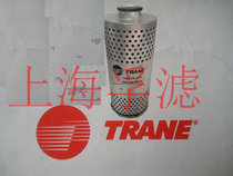 Trane oil filter FLR01353 Trane air conditioning accessories Central air conditioning accessories Trane RTXA