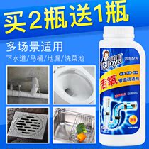 Sewer pipe dredging agent powder household strong corrosion dissolution blockage kitchen oil toilet toilet toilet artifact