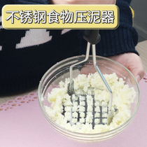 304 stainless steel mashed potato gadgets Mud press Kitchen supplies Rolling mud masher artifact sauce pressure potato