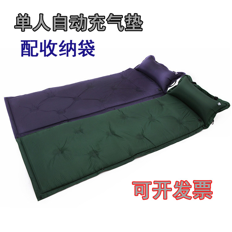 Camouflate automatic inflatable anti-damp cushion single splicing air cushion outdoor portable ground mat folding waterproof camping sleeping cushion-Taobao