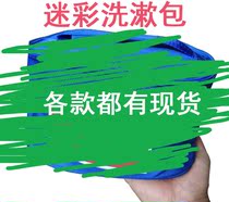 L W W model H K camouflage interior wash bag wash bag storage bag