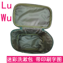 Camouflage travel carrying equipment wash bag men outdoor bath storage portable Oxford cloth internal affairs