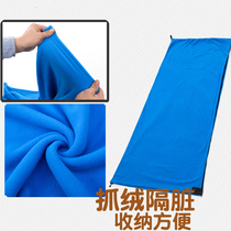 Fleet Sleeping Bag Inner Room Hotel Hotel Dirty Bag Warm Travel Portable Four Seasons Single Adult Childrens Bed Sheet