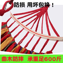 Indoor hammock outdoor anti-rollover canvas rocking chair adult swing dormitory hanging chair double camping multi-function