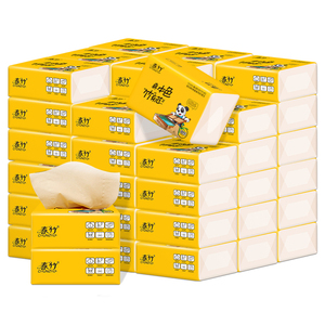 【春竹】原生竹浆抽纸40包整箱