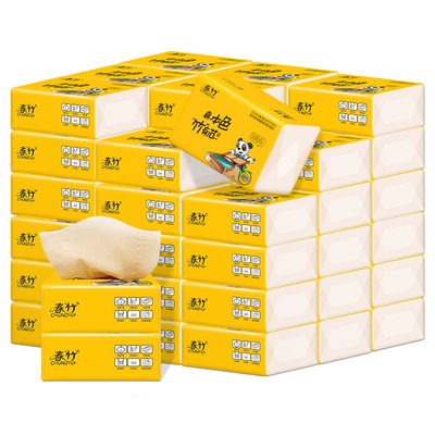 【春竹】原生竹浆抽纸40包整箱