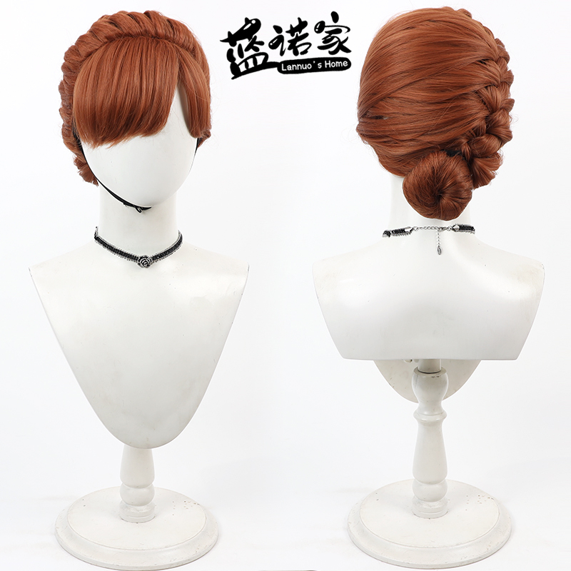 【Lannuo Home】Frozen Anna Cosplay Wig, One-Piece Updo, Thickened Hair Volume