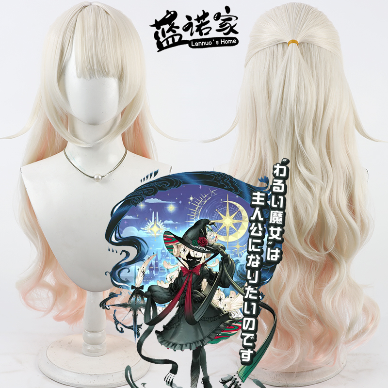 【Lannuo Home】Battle Talent Analysis System Perini Cosplay Wig with Simulated Scalp and Two-Tone Curly Hair 【Lannuo Home】Battle Talent Analysis System Perini Cosplay Wig with Simulated Scalp and Two-Tone Curly Hair