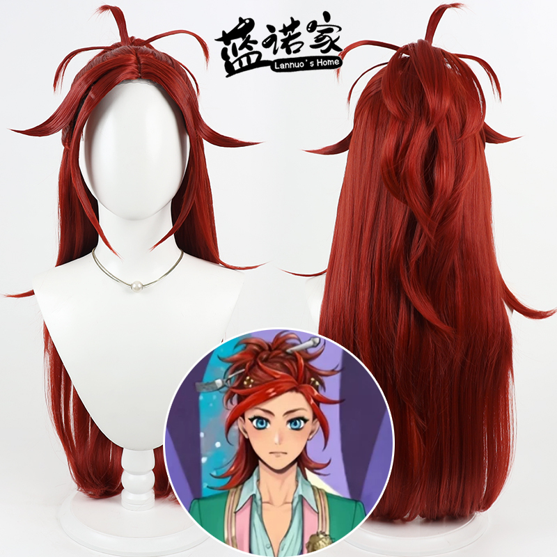 【Lannuo Home】Twisted Wonderland Liel Rielle Cosplay Wig, Realistic Scalp, Detachable Ponytail