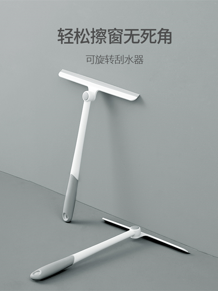 Glass scraper Glass artifact Household wiper window cleaning glass wipe double-sided scraper cleaning tool