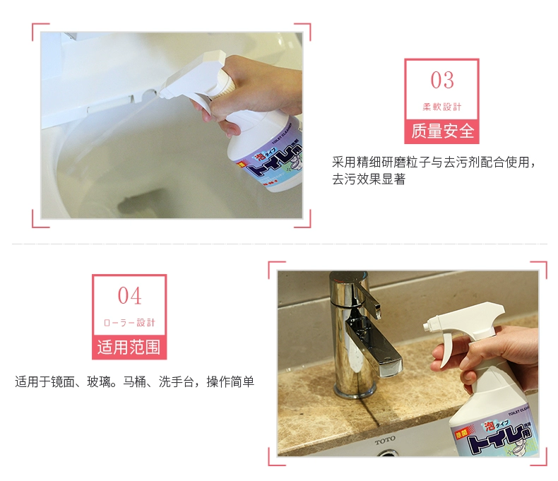 Nhật Bản nhập khẩu vệ sinh vệ sinh phun nhà vệ sinh đại lý nhà vệ sinh khử trùng nhà vệ sinh khử mùi nhà vệ sinh - Trang chủ nước tẩy rửa bồn cầu