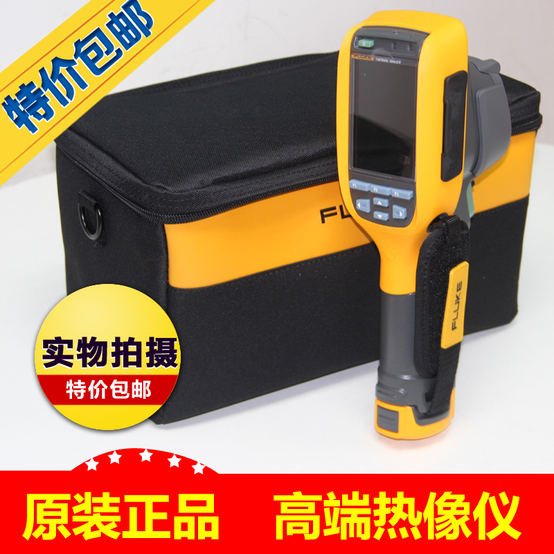 Fluke Ti95 Thermal Imager Basic Infrared Thermal Imager FLUKE Ti90 Ti95