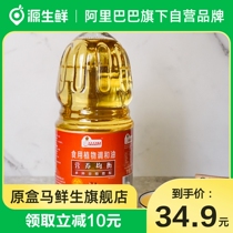 Pinpin good edible plant blending oil 1 8L bottled soybean peanut sesame blending oil household cooking oil
