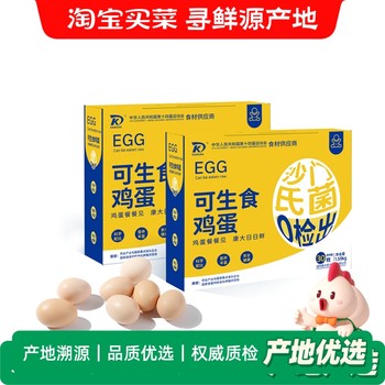 Antibiotic-free, fresh eggs that can be eaten raw. fresh eggs are rich in nutrients. fresh and delicious breakfast. high-quality eggs. high-quality eggs.