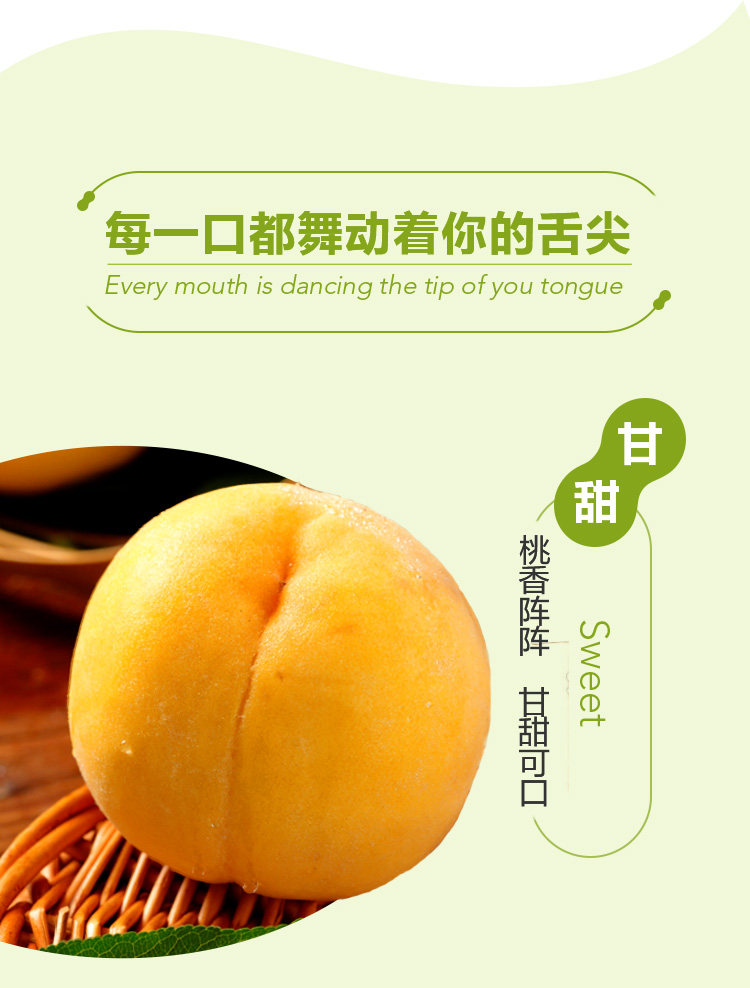 盒马鲜生 山东沂蒙山黄金桃 单果175g+ 共4.5斤 图5