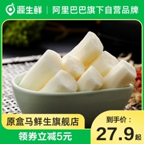 Hebei authentic Xiaobaizui yam 35 catties freshly excavated vegetables are suitable for steaming sweet soft and glutinous