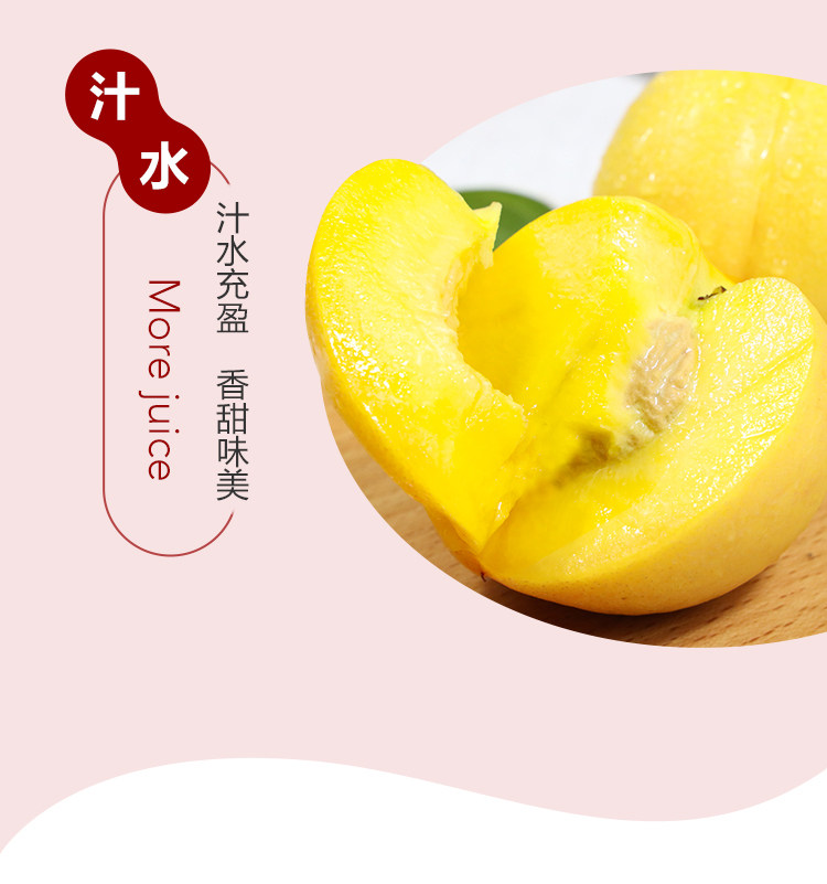 盒马 山东蒙阴黄金油桃 3斤 单果100g+ 图7