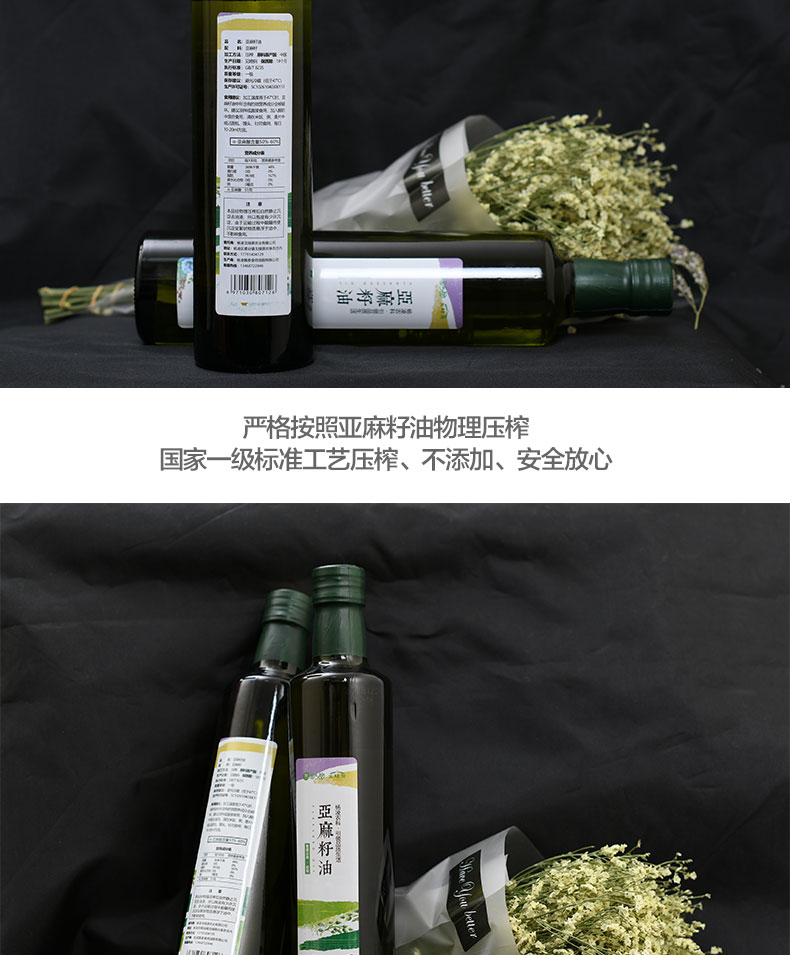 Line Oil_05.jpg