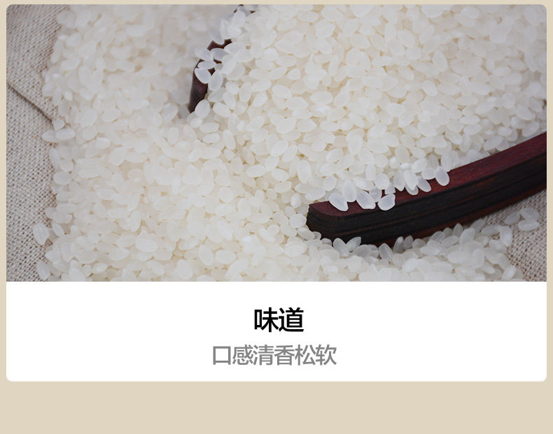 Tiger Forest Rice Pearl Rice 5 кг детализации_11.jpg