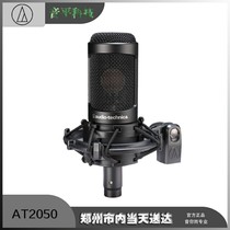 Audio Technica Iron Triangle AT2050 Large Diaphragm Condenser Microphone Microphone External Sound Card Set