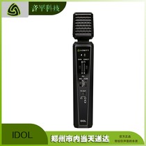 LEWITT Levitt IDOL condenser microphone mobile phone computer K song recording teaching outdoor live microphone