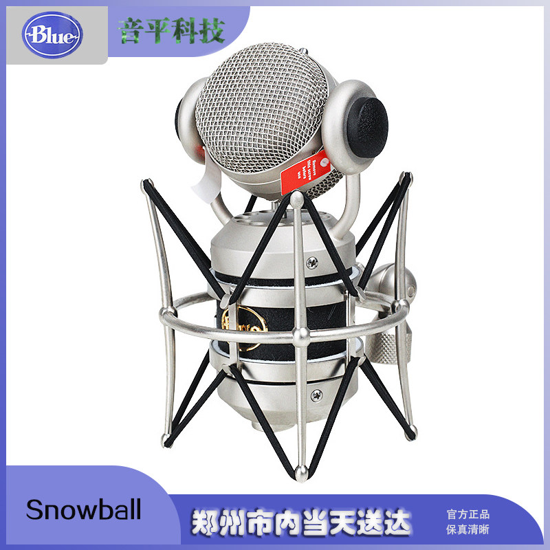 The Blue snowball on the way to the