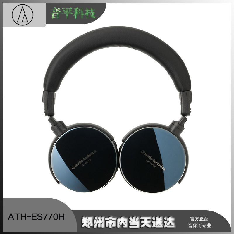 Audio Technica Iron Triangle ATH-ES770H Mirror Design Headset with a female headset