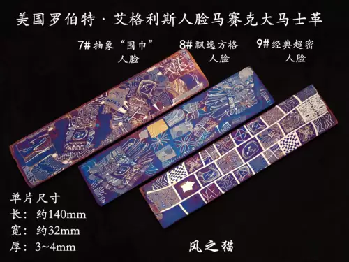 克 克 克 〓 〓 Мозаика Damascus Steel American Robert Eglis Classic Face Model 〓