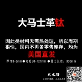 American Titanium Alloy Damascus Titanium Titanium EDC может быть настроен с различными размерами