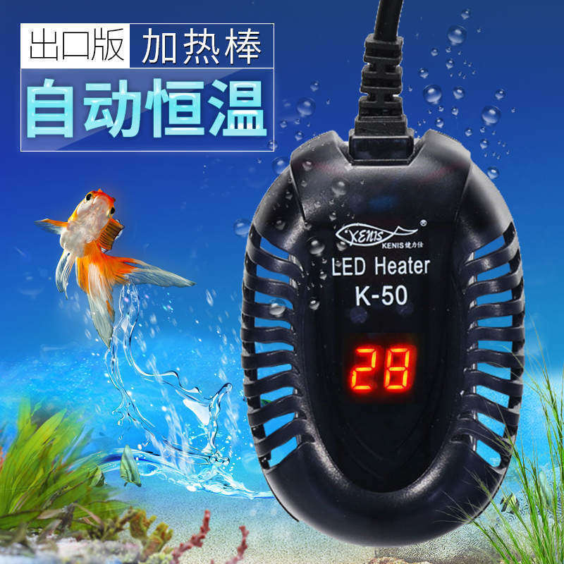 Small fish tank heating bar automatic thermostatic mini heater explosion proof small ultra-short turtle cylinder low water level warming stick