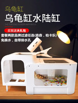 Turtle tank with sun table Large Brazilian turtle house special tank Turtle basin Turtle box breeding villa Land and water tank