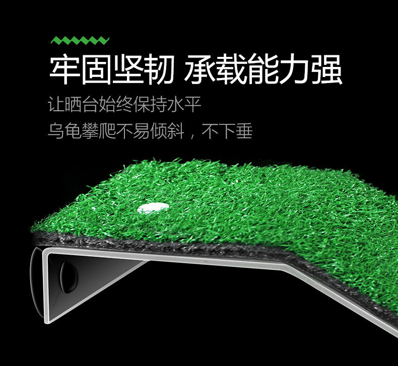 Аксессуары для рептилии 亚克力浮岛晒台巴西龟仿真草坪水陆台龟缸两栖缸乌龟爬梯晒背造景