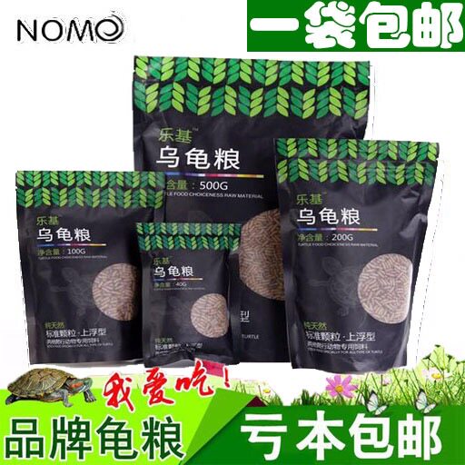 Leki tortoise grain water turtle grain Brazil tortoise crocodile turtle tortoise tortoise tortoise chamelea tortoise tortoise chameleu turtle food feed live high calcium grain