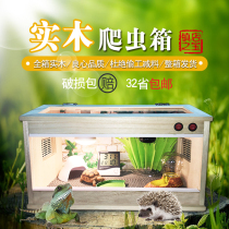 Hedgehog feeding box Reptile insulation wooden box Horned frog Lizard Chameleon spider snake feeding solid wood pet feeding box