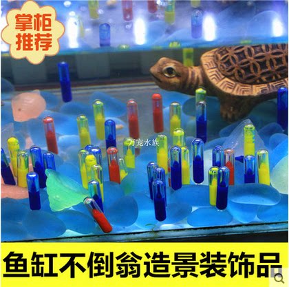 Water tumbler Aquarium fish pond turtle tank grass tank ornamental fish tropical fish tank layout landscaping decorations