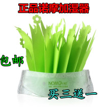 Reptile humidifier Pet without electricity Moisturizing humidification Tortoise Lizard feeding box Atomizer Natural gasification humidification