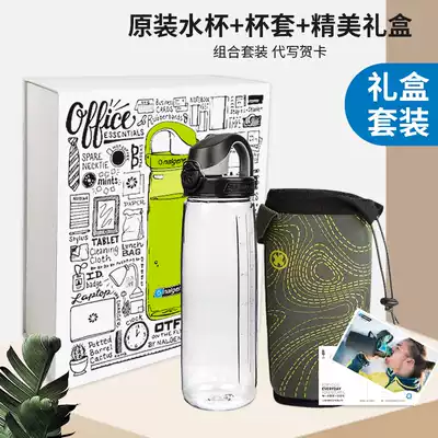 (Gift box) nalgene music outdoor plastic cup large capacity portable kettle 650ml