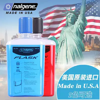 Legene American imported plastic portable creative leak-proof personality water cup flat portable Hulk 375ml