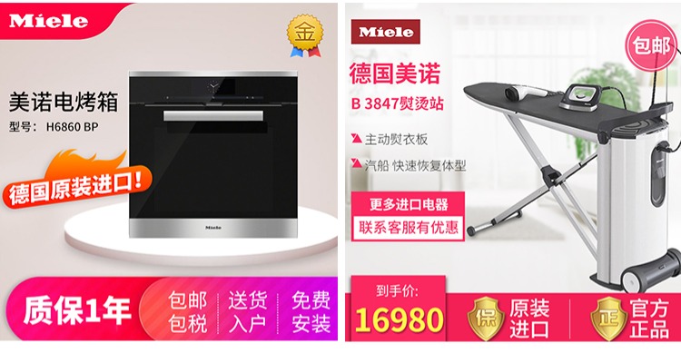 Máy pha cà phê gia đình Đức Miele CM 6350 Đức Miller 6310 gói nâng cấp mới thuế - Máy pha cà phê máy pha cà phê crm 3200