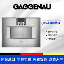 German Gaggenau GAGGEANU built-in microwave oven BM450 451 454 484 485110