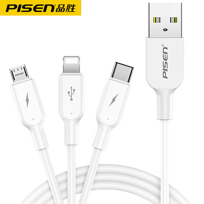 【三合一充电线】苹果安卓多头通用数据线