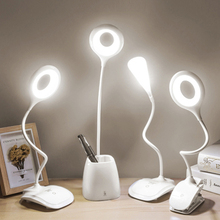 【优乐明】多功能充电式小台灯