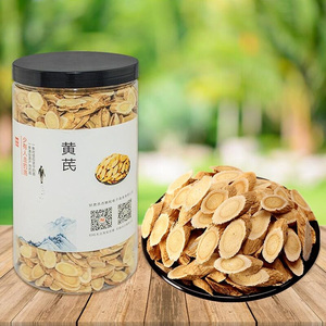 【颗颗西粒】天然甘肃黄芪片