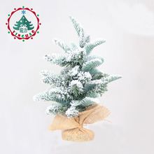 盈浩圣诞树装饰品+挂件