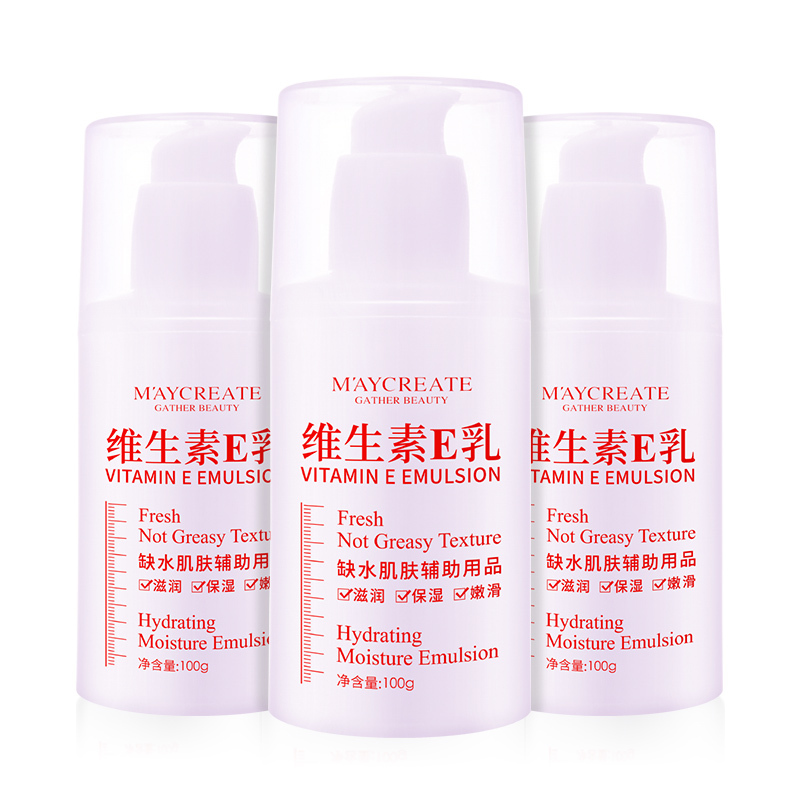 【拍一发三】维生素E乳100ml*3瓶