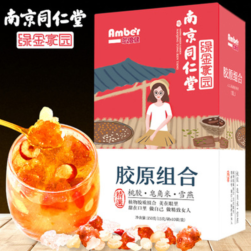 ¥19.90 【同仁堂】桃胶皂角米雪燕组合